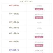 ヒメ日記 2025/09/15 12:53 投稿 える Sweet～crea～