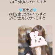 ヒメ日記 2025/09/21 14:47 投稿 える Sweet～crea～