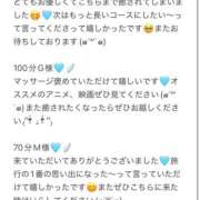 ヒメ日記 2026/02/08 15:43 投稿 える Sweet～crea～