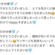 ヒメ日記 2026/04/16 15:03 投稿 える Sweet～crea～