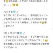 ヒメ日記 2026/04/18 21:34 投稿 える Sweet～crea～