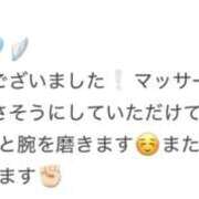 ヒメ日記 2026/04/29 20:03 投稿 える Sweet～crea～