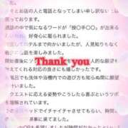 ヒメ日記 2025/08/02 14:03 投稿 ゆめ 丸妻 厚木店