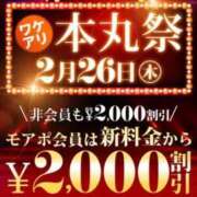 ゆめ おはよう☀️ 丸妻 厚木店