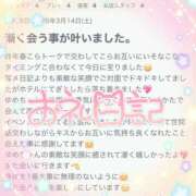 ヒメ日記 2026/03/24 20:42 投稿 ゆめ 丸妻 厚木店