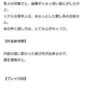 ヒメ日記 2025/08/20 15:15 投稿 ここchan Club-Embassy