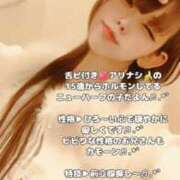 ヒメ日記 2025/08/21 12:15 投稿 ここchan Club-Embassy