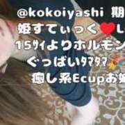 ヒメ日記 2025/08/21 14:00 投稿 ここchan Club-Embassy