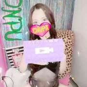 ヒメ日記 2025/09/19 20:23 投稿 おんぷ 埼玉ちゅっぱ川越店