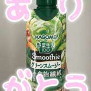 ヒメ日記 2025/07/18 15:35 投稿 ゆか New Sky