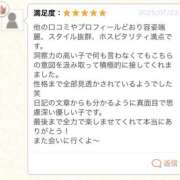 ヒメ日記 2025/07/28 18:38 投稿 ゆか New Sky