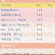 ヒメ日記 2025/08/05 10:32 投稿 ゆか New Sky