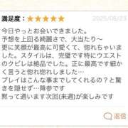 ヒメ日記 2025/08/24 19:14 投稿 ゆか New Sky