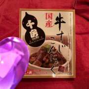 ヒメ日記 2025/09/26 18:22 投稿 ゆか New Sky