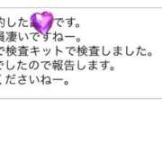 ヒメ日記 2025/09/29 20:45 投稿 ゆか New Sky