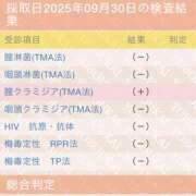 ヒメ日記 2025/10/01 19:28 投稿 ゆか New Sky