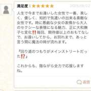 ヒメ日記 2025/10/06 21:16 投稿 ゆか New Sky