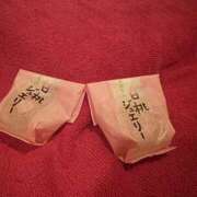 ヒメ日記 2025/10/21 19:25 投稿 ゆか New Sky