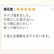 ヒメ日記 2025/10/24 16:43 投稿 ゆか New Sky