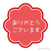 ヒメ日記 2025/11/16 21:20 投稿 ゆか New Sky