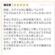 ヒメ日記 2025/11/21 19:08 投稿 ゆか New Sky