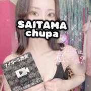 ヒメ日記 2025/08/17 19:48 投稿 おんぷ 埼玉ちゅっぱ大宮店