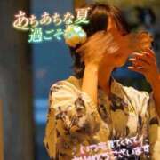 ヒメ日記 2025/08/13 09:09 投稿 なるせ サティアンまーと