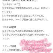ヒメ日記 2025/08/17 21:09 投稿 なるせ サティアンまーと