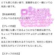ヒメ日記 2025/10/10 16:14 投稿 なるせ サティアンまーと