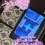 ヒメ日記 2025/10/30 21:59 投稿 なるせ サティアンまーと