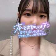 ヒメ日記 2025/11/22 13:49 投稿 なるせ サティアンまーと