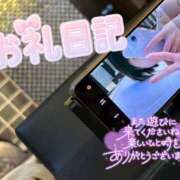 ヒメ日記 2025/12/07 21:39 投稿 なるせ サティアンまーと