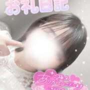 ヒメ日記 2025/12/14 22:19 投稿 なるせ サティアンまーと