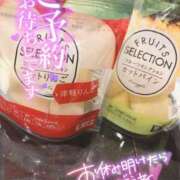 ヒメ日記 2026/01/12 11:59 投稿 なるせ サティアンまーと