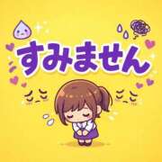 ヒメ日記 2026/03/28 17:09 投稿 なるせ サティアンまーと