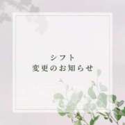 ヒメ日記 2026/04/04 10:29 投稿 なるせ サティアンまーと