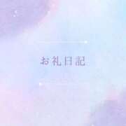 ヒメ日記 2026/04/06 09:39 投稿 なるせ サティアンまーと
