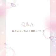 なるせ Q＆Aです❣️ サティアンまーと