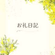 なるせ お礼💌 サティアンまーと