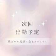 ヒメ日記 2026/04/18 23:59 投稿 なるせ サティアンまーと