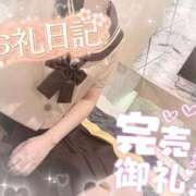 なるせ 完売御礼🐳🫧💛 サティアンまーと