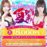 ヒメ日記 2025/08/01 17:15 投稿 あゆみ if(イフ) 中村店