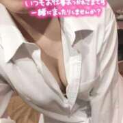 ヒメ日記 2025/08/04 10:55 投稿 あゆみ if(イフ) 中村店