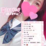 ヒメ日記 2025/08/06 10:05 投稿 あゆみ if(イフ) 中村店