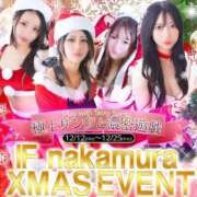 ヒメ日記 2025/12/18 19:05 投稿 あゆみ if(イフ) 中村店