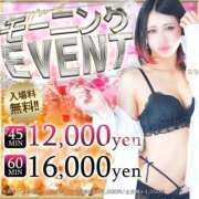 ヒメ日記 2026/03/13 23:46 投稿 あゆみ if(イフ) 中村店