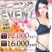ヒメ日記 2026/04/03 23:35 投稿 あゆみ if(イフ) 中村店