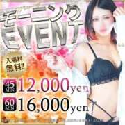 ヒメ日記 2026/04/09 21:55 投稿 あゆみ if(イフ) 中村店