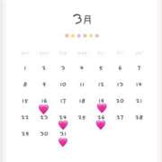 美穂 ３月後半🌸🌸🌸 モアグループ南越谷人妻花壇