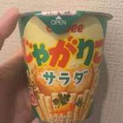 ヒメ日記 2026/02/17 16:05 投稿 麗夢（れむ） 熟女の風俗最終章　鶯谷店